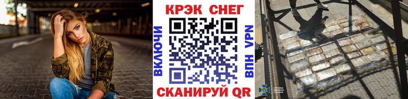 Магазины продажи наркотиков Козьмодемьянск АМФ Гашиш ссылка на мегу онион Кокаин Alpha-PVP Бошки Шишки
