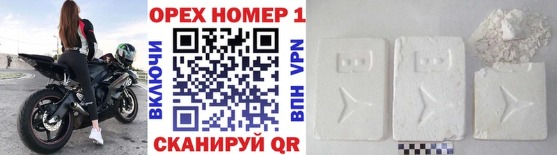 COCAIN Боливия Козьмодемьянск