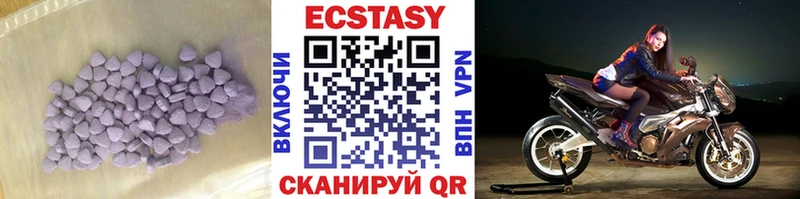 где купить наркоту  blacksprut онион  Экстази 300 mg  Козьмодемьянск 