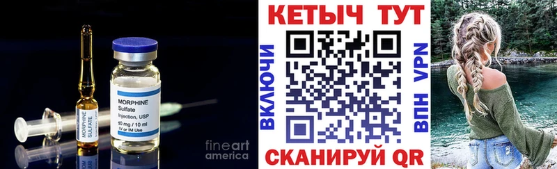 Кетамин VHQ Козьмодемьянск