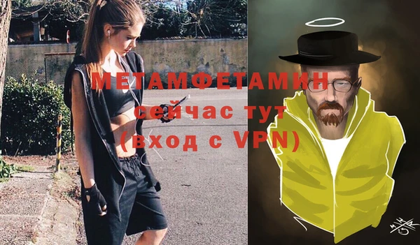 MDMA Premium VHQ Баксан