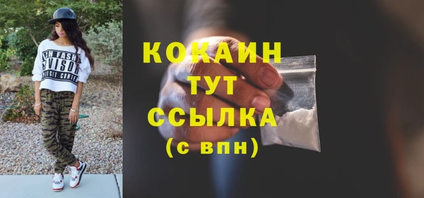 эйфоретик Армянск