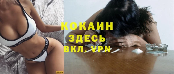 MDMA Premium VHQ Балабаново
