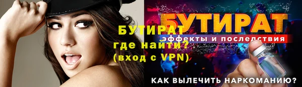 наркотики Балахна