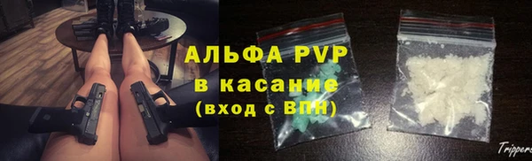 эйфоретик Армянск