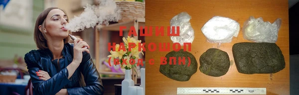 прущие грибы Всеволожск
