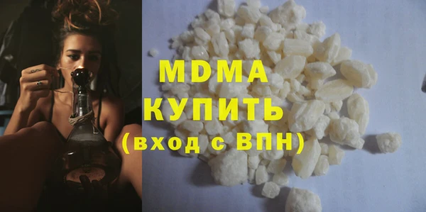 эйфоретик Армянск