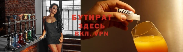 экстази Аркадак