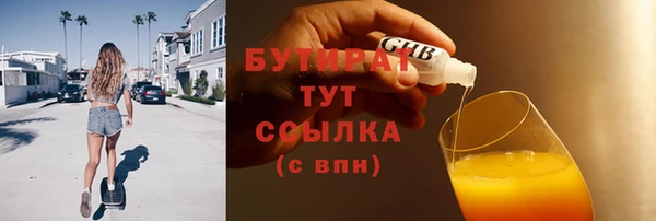 экстази Аркадак