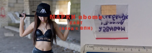 ПСИЛОЦИБИНОВЫЕ ГРИБЫ Арсеньев