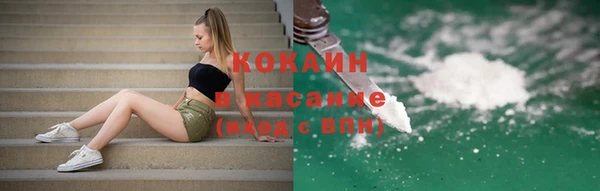 наркотики Балахна