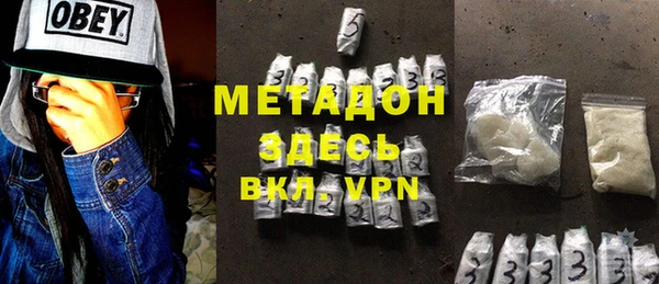 эйфоретик Армянск