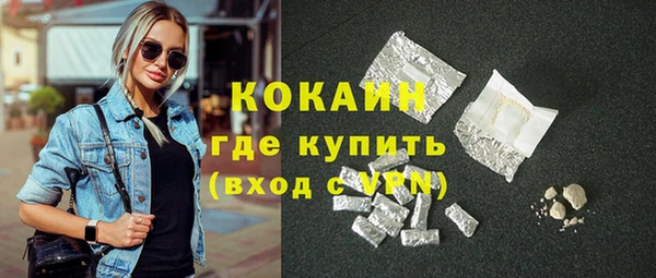 экстази Аркадак