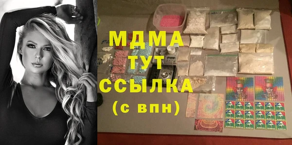 наркотики Балахна