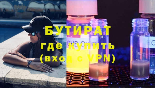 MDMA Premium VHQ Балабаново