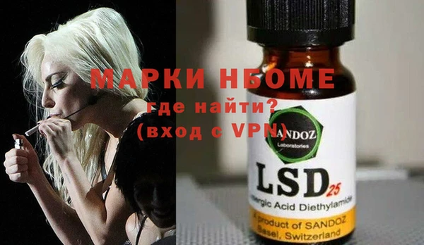 MDMA Premium VHQ Балабаново