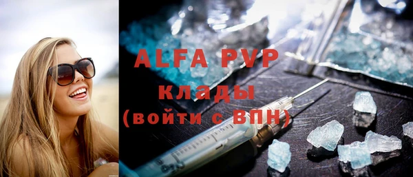эйфоретик Армянск