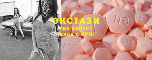 стафф Вуктыл