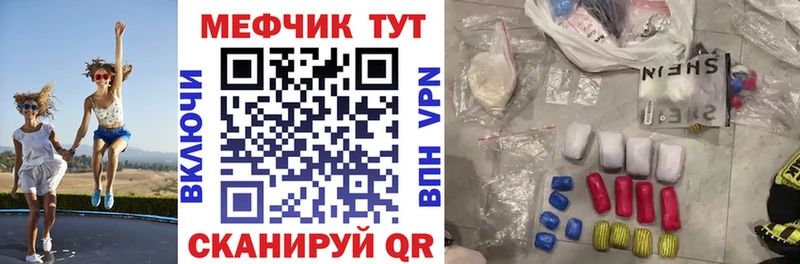 Меф mephedrone  Козьмодемьянск 
