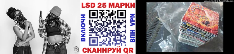 Марки 25I-NBOMe 1,8мг  Козьмодемьянск 