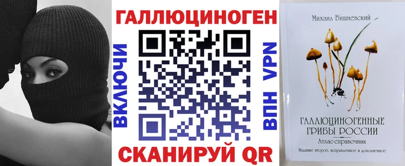 Галлюциногенные грибы мухоморы  Козьмодемьянск 
